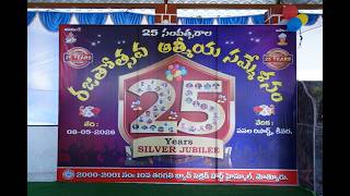 2000-2001 | SSC Batch-Mothkur | 25 Yrs. Silver Jubilee | Entrance Song