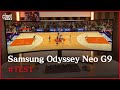 Samsung Odyssey Neo G9 Gaming Monitor(S49AG950) | #Test