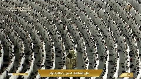 صلاة العشاء للشيخ بندر بليلة من المسجد الحرام 26 محرم 1447 من سورة الأنبياء