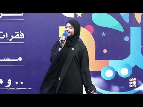 ماريا قحطان: ارجع - أداء حيوي وموسيقى يمنية