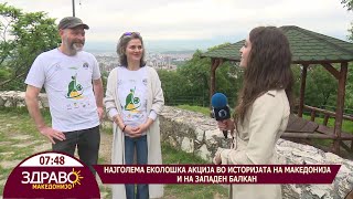 Здраво Македонијо - 14.05.2024 - Гордана Софија – организатор