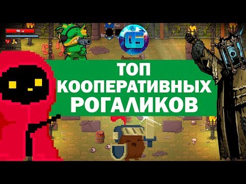 Видео: В жанре Roguelike Nuclear Throne от Vlambeer добавлена локальная кооперативная игра для двух игроков