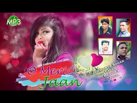 O Meri Jaan (Jasobant Sagar) New Sambalpuri Song l RKMedia