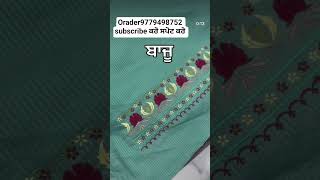 Ekamjot Boutique jandiala guru amritsar#designers kaurdesigner#suitfashion  #suitdesing#formalsuits