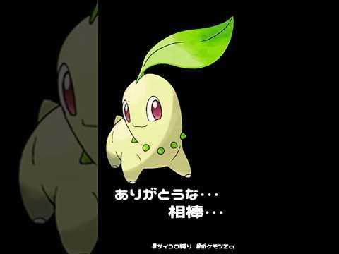 【第2章】チコリータ、卒業。出目は“1”