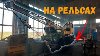 Кобринская узкоколейка и депо Майского ЛПХ