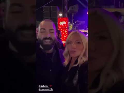 Ιωάννα Μαλέσκου: Χορεύει