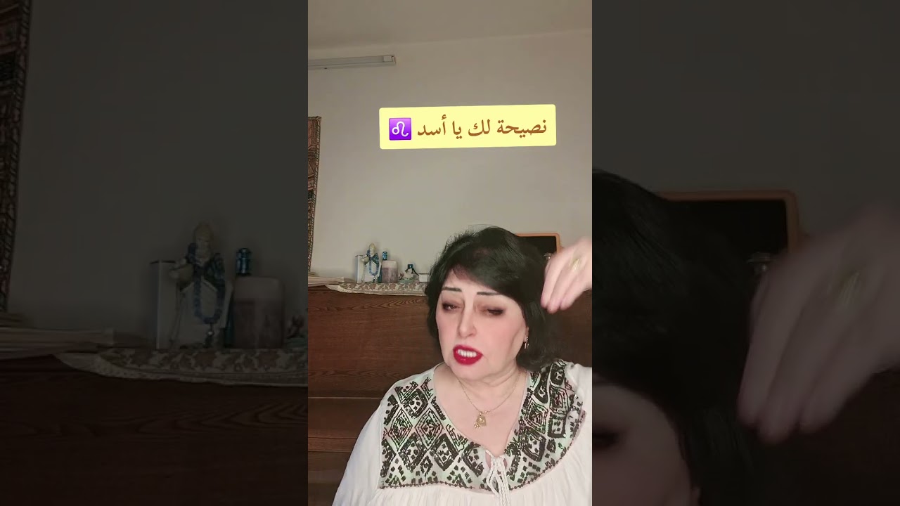 نصيحة الك ياأسد لا تطفي نورك كرمال حدا ✨