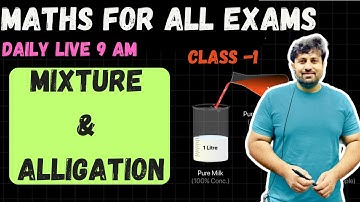 Mixture And Alligation (मिश्रण) Class #1 | Maths For- SSC CGL, CHSL, MTS, GD, Railway,UP POLICE ,DEL