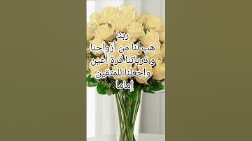 #أدعية #أذكار #آيات #أحاديث #سنة الله ورسوله صلى الله عليه وسلم