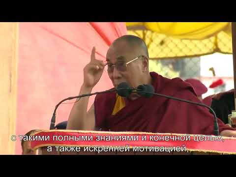Далай лама объясняет значение мантры ОМ МАНИ ПАДМЕ ХУМ