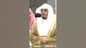 ألم تر أن الله يولج الليل في النهار ~تلاوة تحبيرية رائعة للشيخ ياسر الدوسري-صلاة الفجر 9 شوال 1445هـ