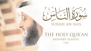 سورة الناس مشاري راشد العفاسي | من صلاة التراويح والقيام كاليفورنيا 1430هـ - 2009م