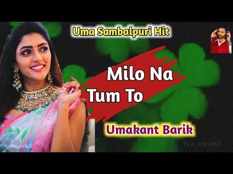 Milo Na Tum To UMAKANT BARIK Sambalpuri Song