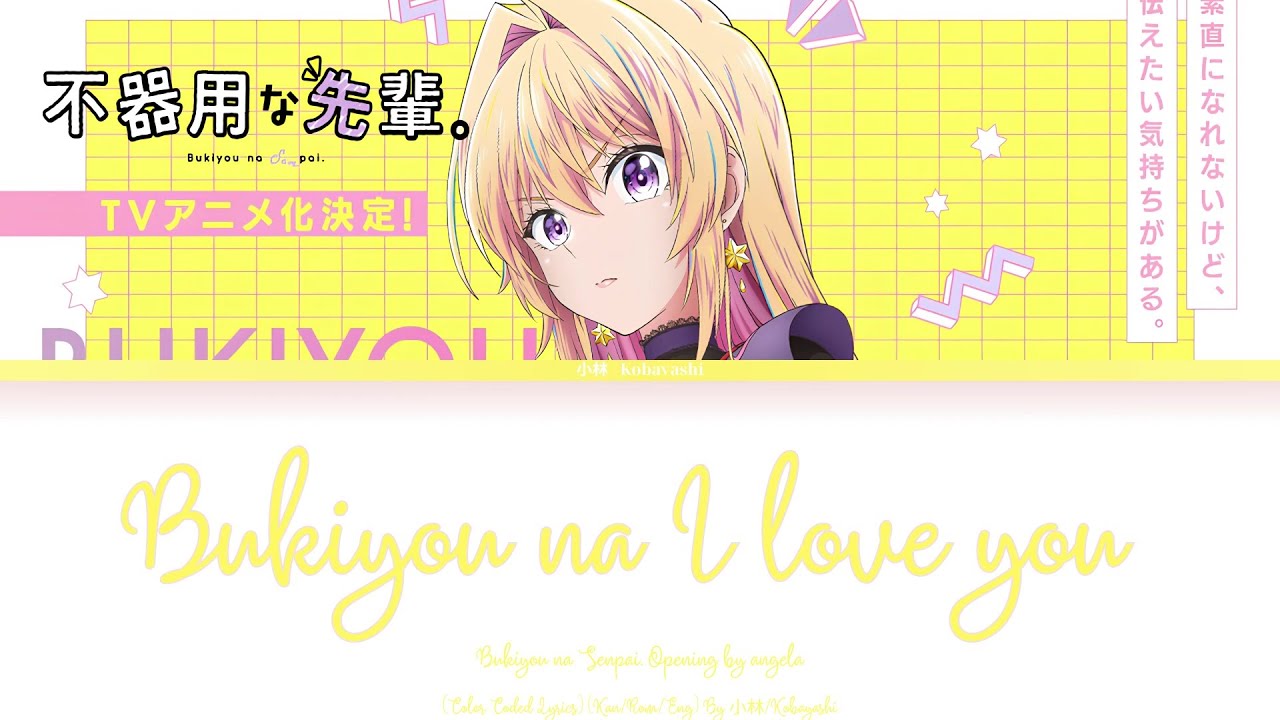 Bukiyou na Senpai.「Opening」-『Bukiyou na I love you』by angela