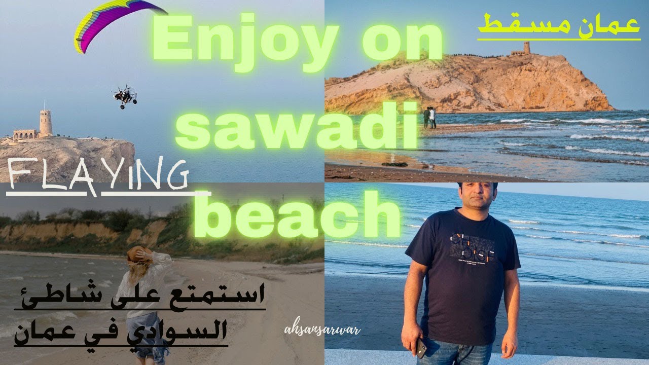 sawadi beach oman muscat 