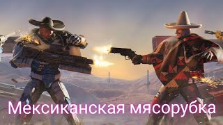 Блиц-турнир, мексиканская бойня |Обзор | Мясорубка Блиц | Art of war 3 #games #aow3