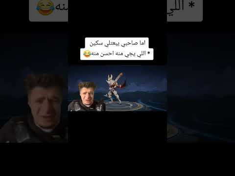 MEDUSAElF تسلم يابو نواف Honorofkings Hok Taisongaming