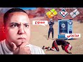  تحدى بدون إحياء ضد هكرات الرانكد فرى فاير زمان No Revive Challenge Vs Hackers  
