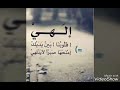 أقوال عن الصبر