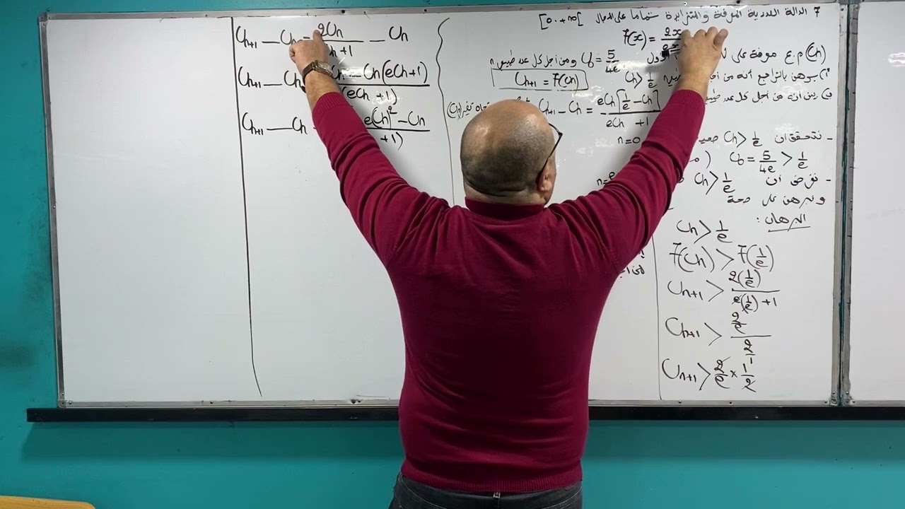 حل تمرين في المتتاليات العددية (رقم 23)