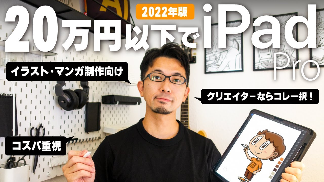 iPadmini7 128GB WiFiモデル お絵描きスタートセット iPad mini Wi‑Fi + Cellularモデル 128GB - スペースグレイを