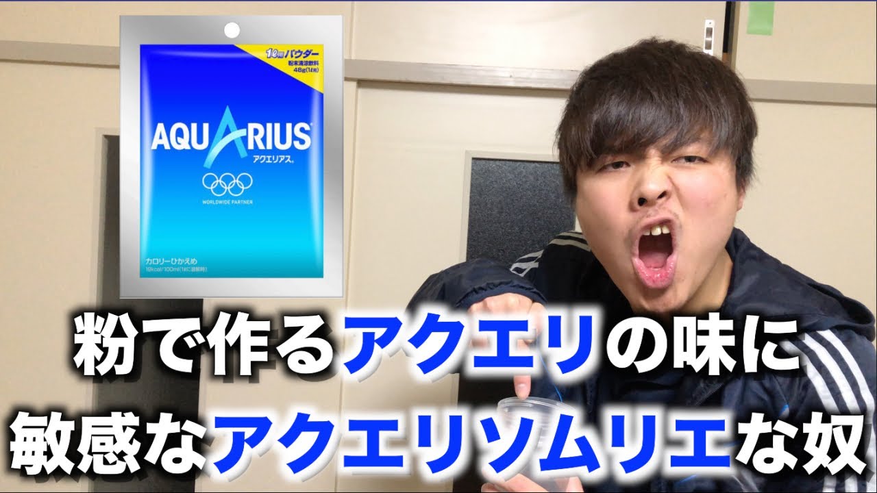 部活にいるこんな先輩 部活あるある Youtube 部活にいるこんな先輩 部活あるある Youtube