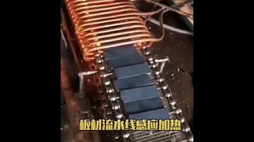 STEEL INDUCTION HEATING EQUIPMENT INDUCTION HEATER INDUCTION HEATING MACHINE