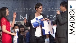 広瀬アリス、吉田栄作を「バカにしている」？ 映画「探偵
