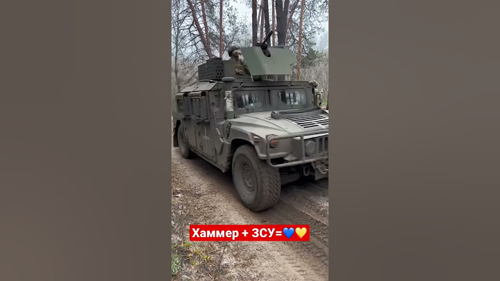 ⚡️Hummer + ЗСУ = 🦾💙💛 #хаммер #україна #зсу #shorts