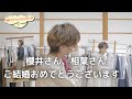 【6秒ファッションコーデ】隠れ嵐を探せ！！そしてご結婚おめでとうございます！！ #04 -  [6 seconds fashion coordination]