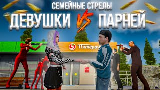 картинка: ДЕВУШКИ НАПАЛИ НА БИЗНЕС ВОРОВ, СЕМЕЙНЫЕ СТРЕЛЫ | AMAZING RP SKY