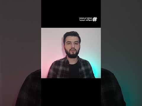 ما هو نظام سويفت و هل هناك أنظمة تحويل أموال دولية أخرى الجزء 1