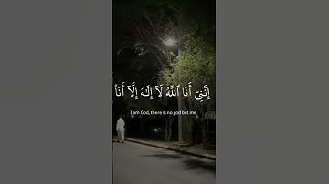 و أنا اخترتك فاستمع لما يوحى🥺🤍" #قرآن #عبدالرحمن_مسعد #holy_quran #يوم_الجمعة #اسلام_صبحي #سورة_طه