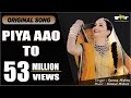 Piya aao to original song  new hit rajasthani song  seema mishra  veena music