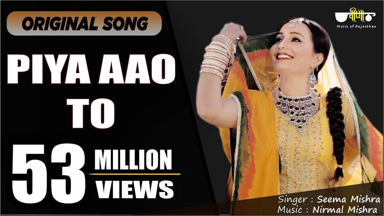 Piya Aao To Original Song  New Hit Rajasthani Song  Seema Mishra  Veena Music