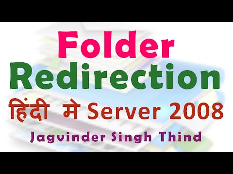✅ how to Configure Folder Redirection using GPO in Windows Server 2008 in hindi