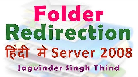 ✅ how to Configure Folder Redirection using GPO in Windows Server 2008 in hindi