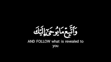 كرومات نبض القران 🌱 شاشه سوداء 🌱 من ايات سورة يونس مع ياسر الدوسري