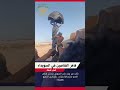 أحمد العبلو يضحك في وجه القناص شجاعة من ريف حلب تهز السويداء السويداء سوريا اخبار سوريا عاجل أحمد العبلو يضحك في وجه القناص شجاعة من ريف حلب تهز السويداء السويداء سوريا اخبار سوريا عاجل