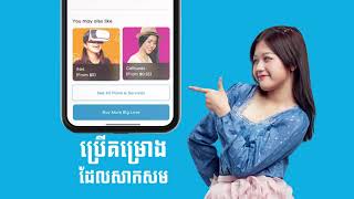 Get the new Cellcard App screenshot 1