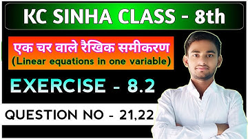Kc Sinha Class 8 Maths Ex 8.2 Q21,22 | Dr. K.C Sinha Class 8th Math Exercise 8.2 q21,22