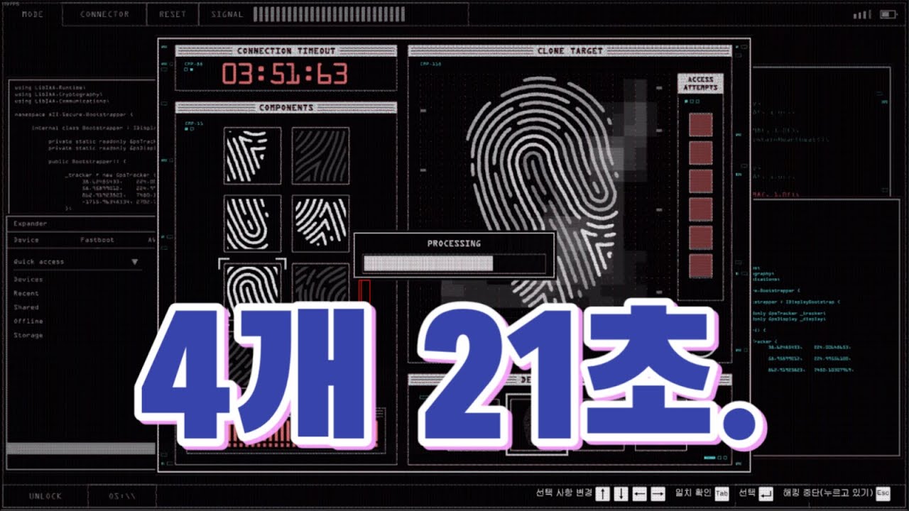 GTA5 카지노 해킹 4개 21초! - YouTube
