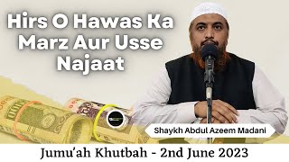 Jumu'ah Khutbah | Hirs O Hawas Ka Marz Aur Usse Najat by Shaykh Abdul Azeem Madani