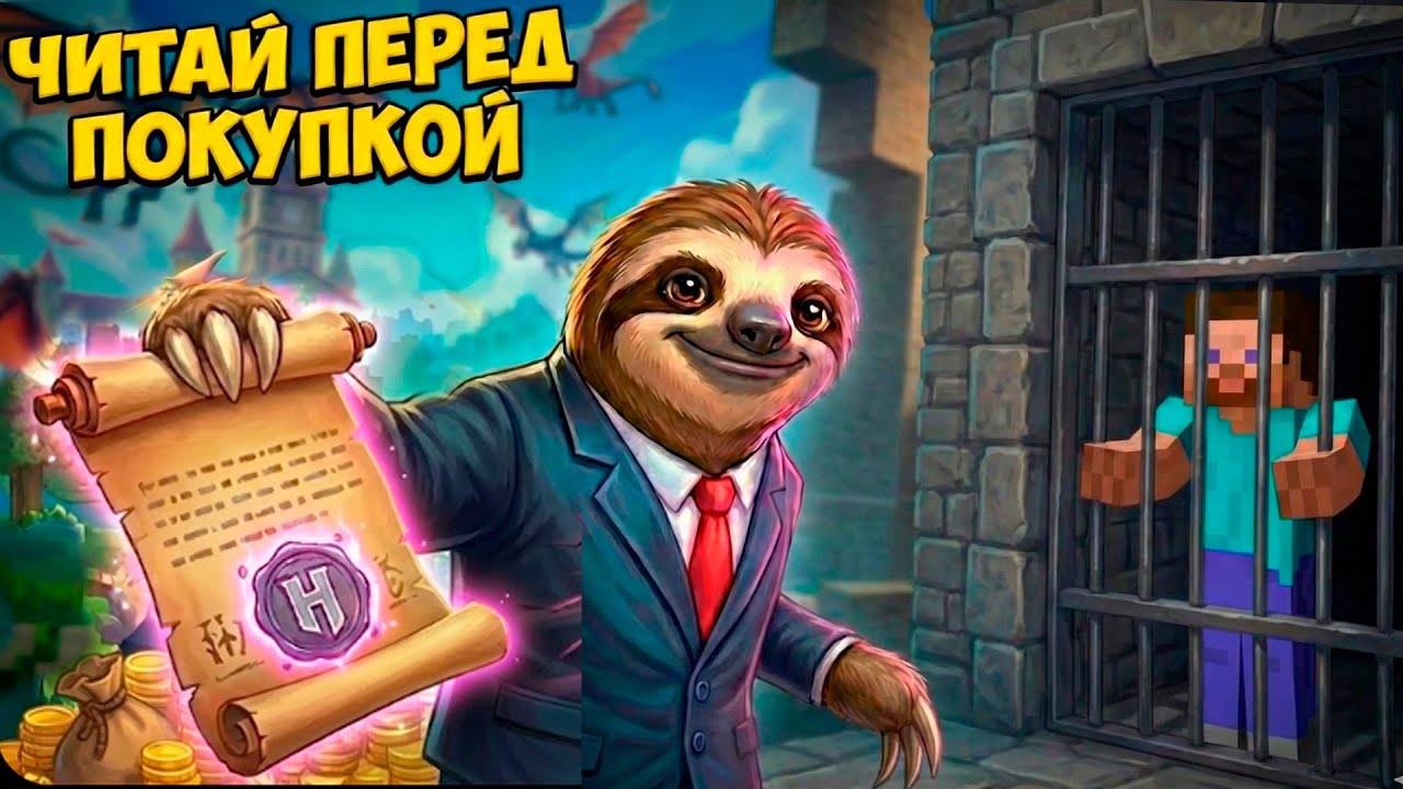 СОГЛАШЕНИЕ HYTALE УНИЧТОЖИЛ MINECRAFT... ЮРИДИЧЕСКИ | Хайтеил ПОРАЖАЕТ правилами создания модов!