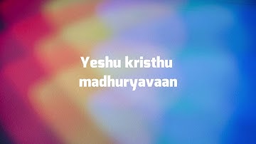 Chikku Kuriakose ~ thenilum madhuryamaam (lyrics) | He Is My Everything