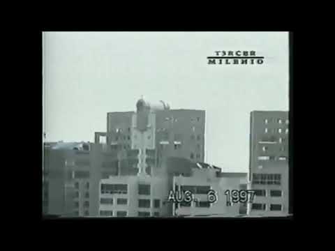 UFO Hovering Downtown Mexico City 1997