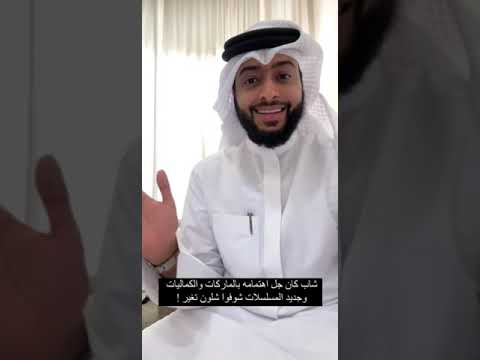 تأثير البيئة على الشخص أحمد النفيس
