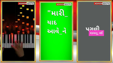 New Green Screen Video Gujarati 2020 |🔥| mahesh rathva status || Mahesh rathva new timli status 2020