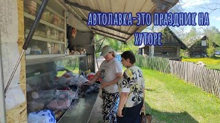 картинка: Живем и працуем на хуторе/БЕЛАРУСЬ/